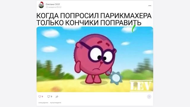 МУЛЬТМЕМЫ ))) | Приколы | Мемозг 1369