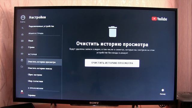 ЧТО ДЕЛАТЬ ЕСЛИ ТОРМОЗИТ И ГЛЮЧИТ ЮТУБ НА ТЕЛЕВИЗОРЕ | ПРОСТОЕ РЕШЕНИЕ смотреть онлайн