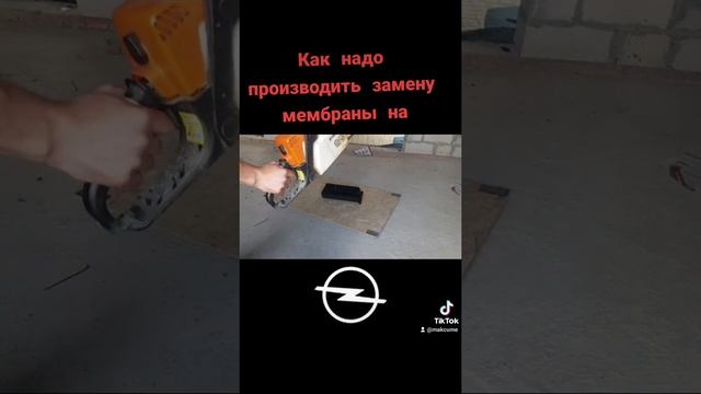 Как нужно менять квкг на опеле смотреть онлайн