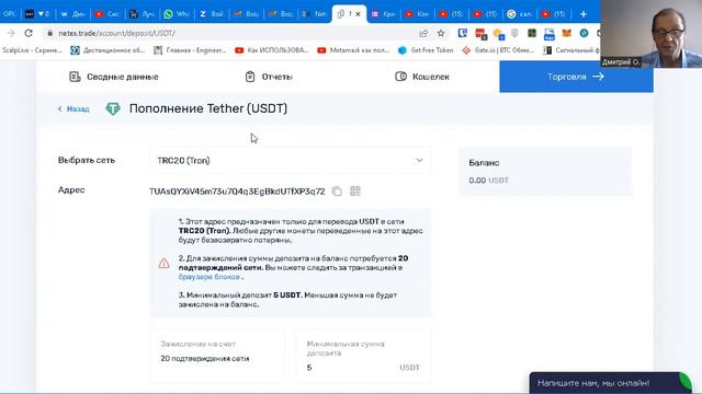 Как правильно заполнить Гугл форму, где взять адрес крипто кошелька для участия в проекте. смотреть онлайн
