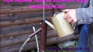 Запуск насоса ручного КАЧАЛКА для воды металл РНКмт