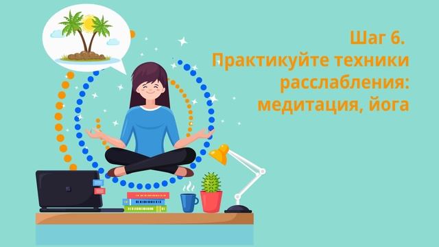 Минздрав 10 шагов к здоровому сердцу смотреть онлайн