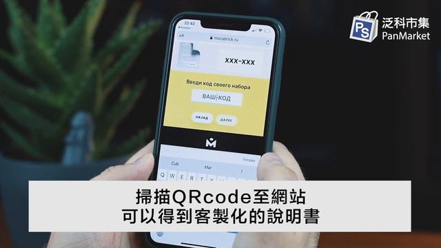 MOZABRICK《馬賽克像素磚拼圖》 смотреть онлайн