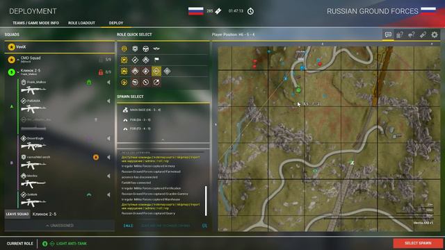 [SQUAD] Куча мала... от мала до велика. смотреть онлайн