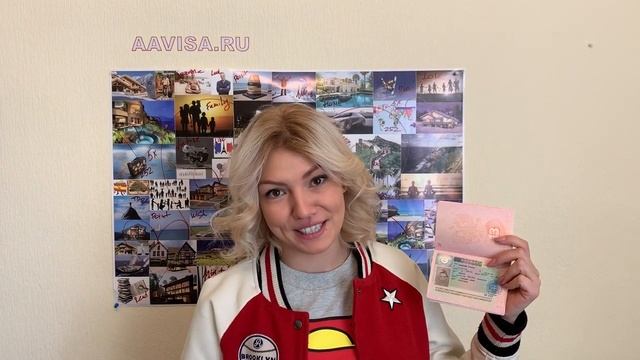 Анна Танчук, Москва — Отзыв о оформлении визы шенген в Грецию в визовом центре в Москве [AAVISA.RU] смотреть онлайн