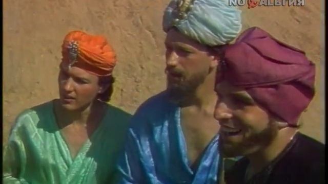 1985 - Али-Баба - Группа Самоцветы смотреть онлайн