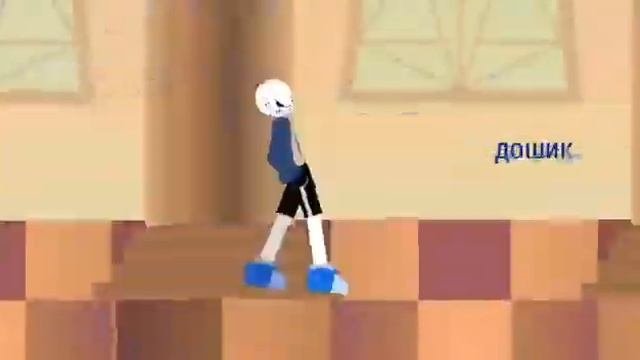 Wiki sans vs Ohio☠️(stick nodes pro animation)коллаб с Дошиком смотреть онлайн