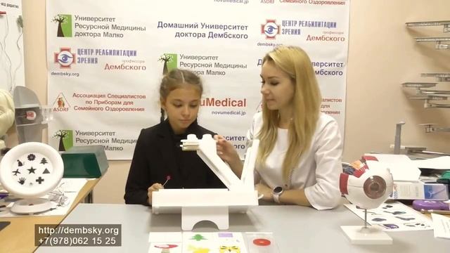 Лечение косоглазия у детей и взрослых. Бивизиотренер - справится даже 3-летний ребенок смотреть онлайн