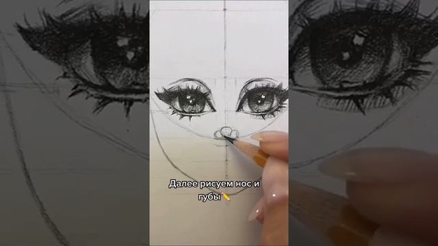 Как нарисовать лицо. Схема. ?? #тикток #какнарисовать #рисование #скетч #скетчи #рекомендации смотреть онлайн