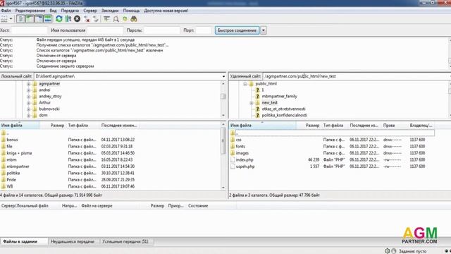 Доработка сайта в Web Builder || Создание сайта || AGM partner смотреть онлайн