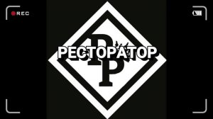 Объемный звук. Звук стука в дверь.