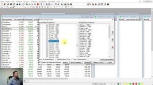 Торговый терминал TRANSAQ: Инструкция