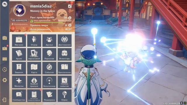 АККАУНТ GENSHIN IMPACT ЦЕНОЙ В МАШИНУ | ПРОВЕРКА МАГАЗИНА АККАУНТОВ ГЕНШИН ИМПАКТ | ГДЕ ПОКУПАТЬ? |