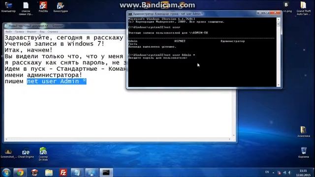 Как сбросить пароль в Windows 7 / How to reset password in Windows 7 смотреть онлайн
