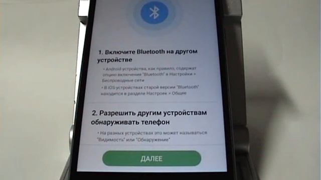 Перенос контактов с другого телефона в Meizu смотреть онлайн