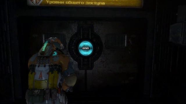 [ Dead Space 3 ] Поразить Любовью Прямо в Сердце смотреть онлайн