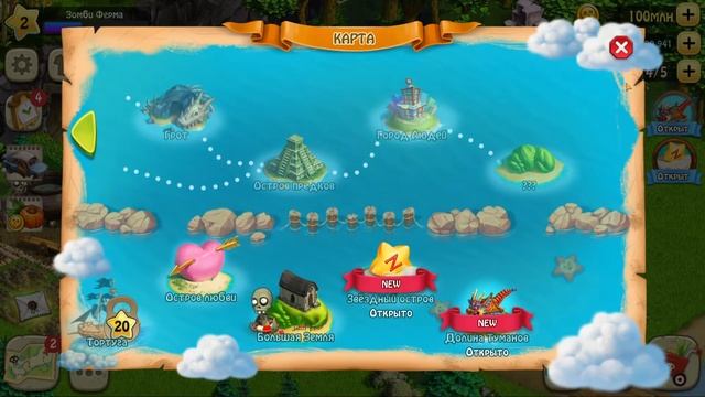 Zombie Castaways / Зомби ферма Моды:  много денег, много кристаллов