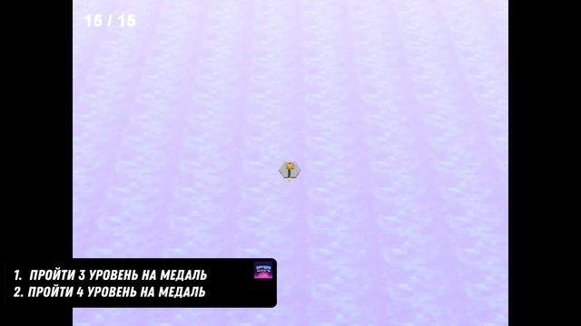 ZIPPY THE CIRCLE (Level 3 and Level 4) | ГАЙД ПО ПЛАТИНЕ | 100% ТРОФЕЕВ ЗА 2 МИНУТЫ | PS4 & PS5 смотреть онлайн