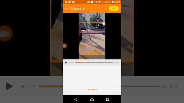 Редактор видео DU Recorder смотреть онлайн
