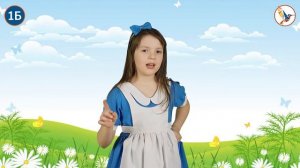 Господин учитель Жук