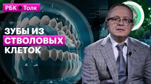 Свои новые зубы вместо искусственных