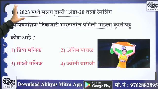 संपूर्ण ऑगस्ट 2023 चालू घडामोडी | August 2023 Current Affairs | Abhyas mitra | Chaitanya Jadhav смотреть онлайн