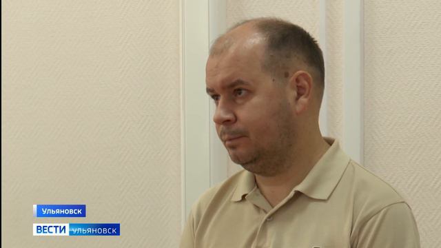 В Ленинском районном суде огласили приговор в отношении руководителя коммерческой структуры "Грааль смотреть онлайн