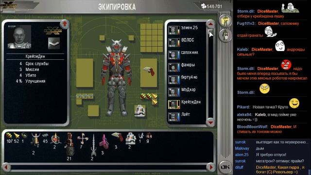 X-Com: Apocalypse - День 11, часть 4 смотреть онлайн
