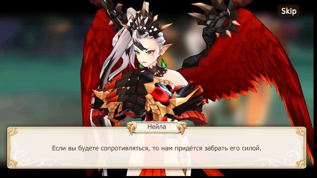 King's Raid Глава 2 Встреча с Великим Мудрецом Путь к Озеру Вечности, встреча с Нейлой смотреть онлайн
