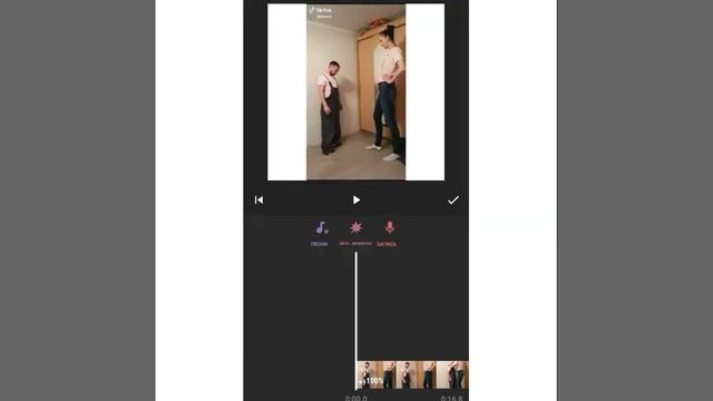 Как убрать звук из видео в программе INSHOT смотреть онлайн