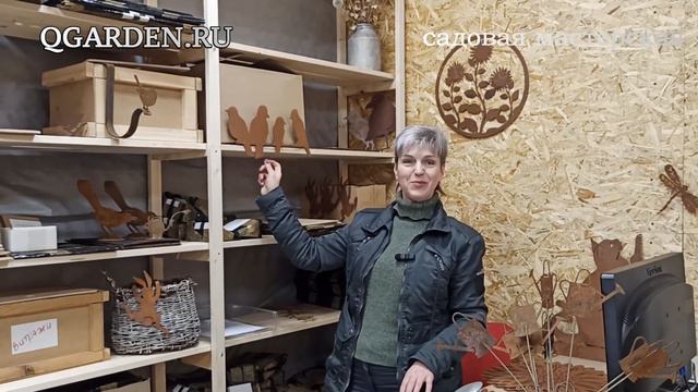 Обзор наличия готовых садовых фигурок для акции "Зовём весну!" смотреть онлайн