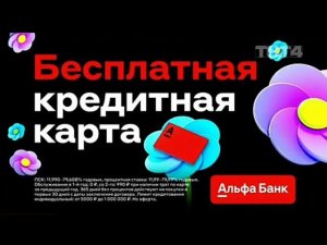 Рекламный блок ТНТ4 29.05.2024