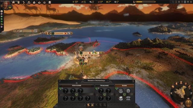 Мифический режим в Total War Saga Troy прохождение за Ипполиту - #17 смотреть онлайн