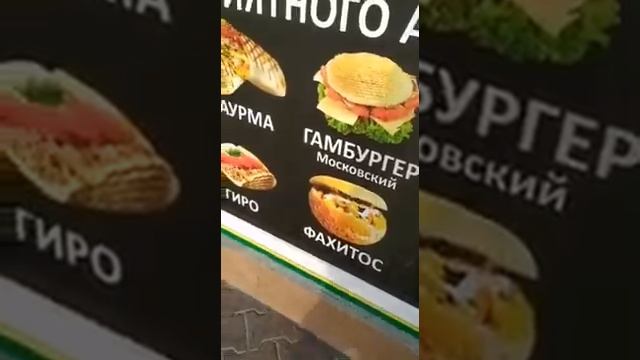 Данар или Донар? ??? смотреть онлайн