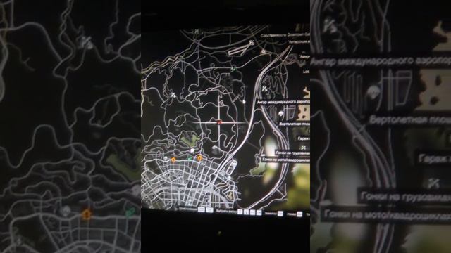 4 редких машин в гта 5 смотреть онлайн