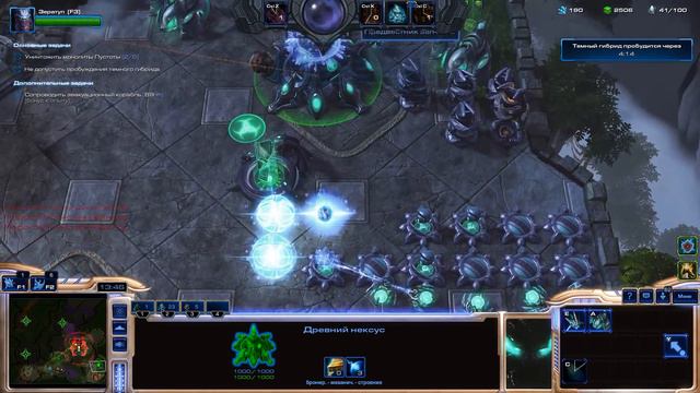 Прохождение мутации "Умрите вместе", Зератул + Тайкус (нормальный стиль) смотреть онлайн