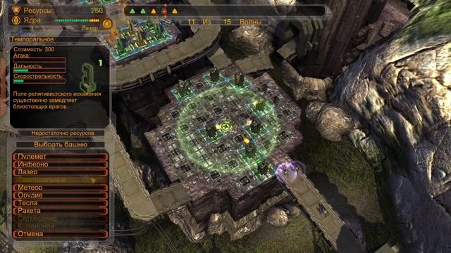 Defense Grid The Awakening ➠ 14 ➠ Постоянная инструкция смотреть онлайн