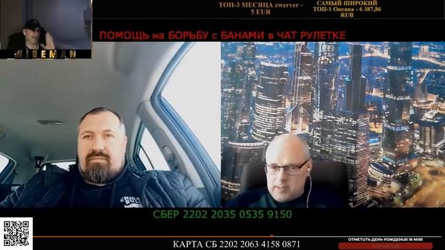 "ПАРАД НЕ СМОТРЕЛ" РЕАКЦИЯ НА ЧАТ РУЛЕТКУ ОТ ЕВГЕНИЯ "СИЛА В ПРАВДЕ" смотреть онлайн