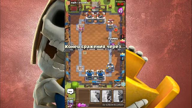CLASH ROYALE Новый акк! смотреть онлайн