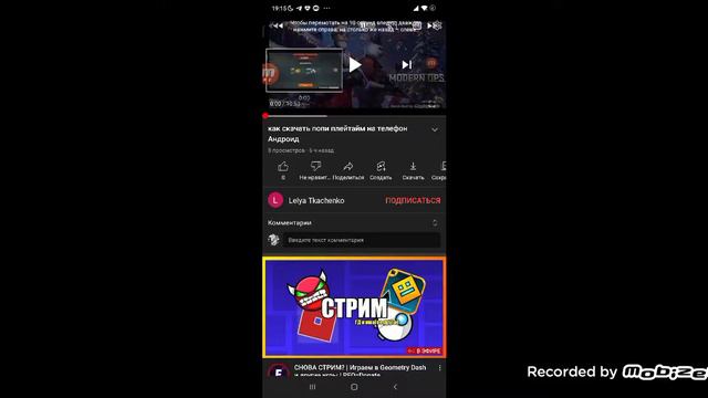 как скачать порт на poppy playtime смотреть онлайн