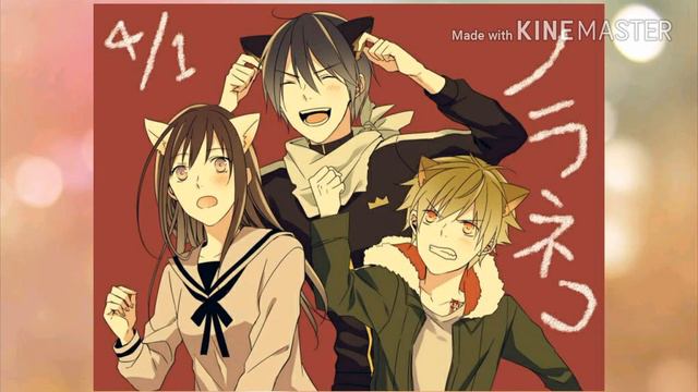 Новая рубрика!!!🎉🎉/анимешные источники /выпуск 1 бездомный бог смотреть онлайн