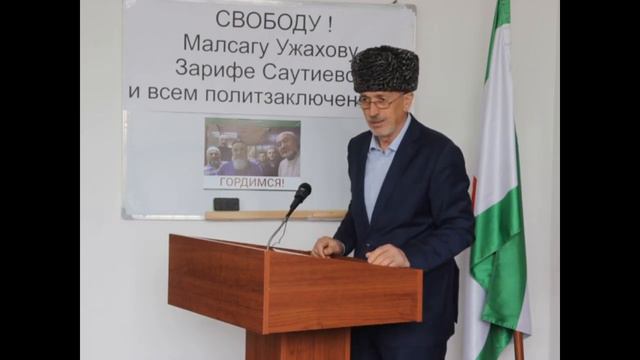 Осетинская власть считает экстремистским напоминание о нерешенных проблемах смотреть онлайн
