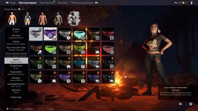 Кузин рояль. Открываем и щупаем Вайпер смотреть онлайн