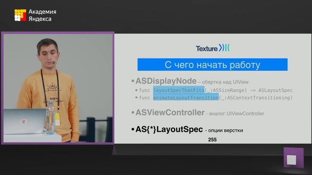Texture – Виктор Даньшин смотреть онлайн