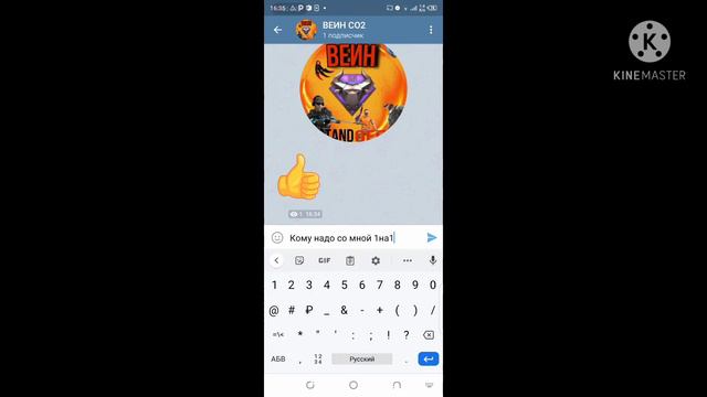создал телеграм канал 😱 смотреть онлайн
