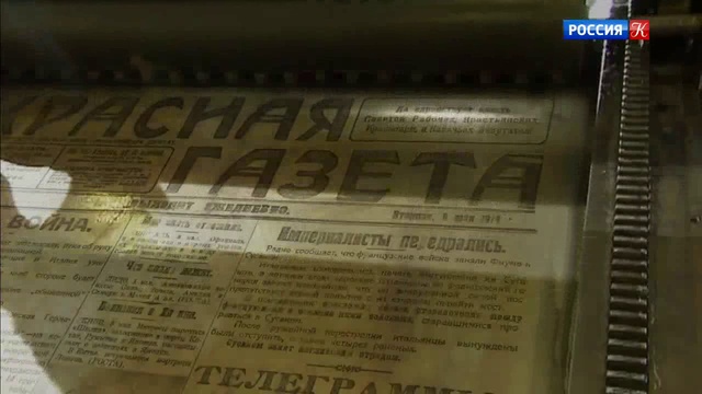 Нефронтовые заметки  6 – 12 мая 1919 года  Tvkultura.ru