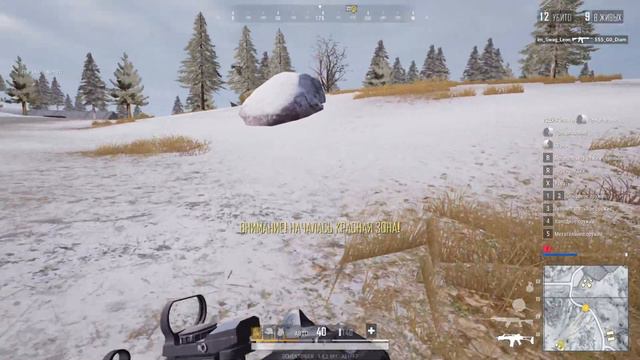 💥STREAM⚡️PUBG💥