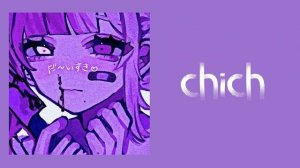 Mary Gu - Ненавижу города (speed up)