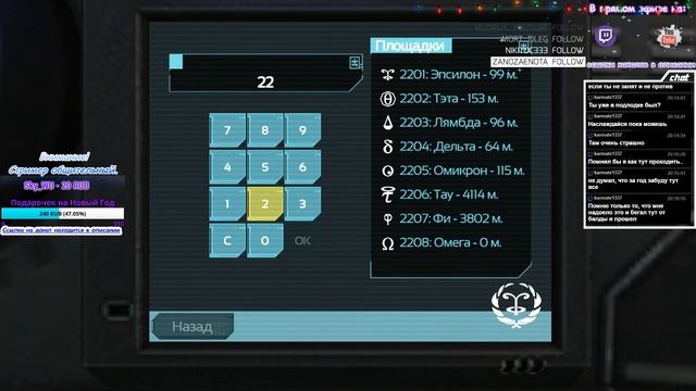 ХОРРОР, ПОЩИКОТАЮ НЕРВЫ [НОВОГОДНИЙ СТРИМ] | Стрим #33 смотреть онлайн