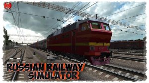 Москва   Вязьма ● Russian Railway Simulator ● ЧС2т